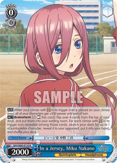 In a Jersey, Miku Nakano - Image 1