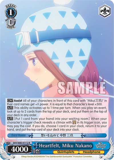 Heartfelt, Miku Nakano - Image 1