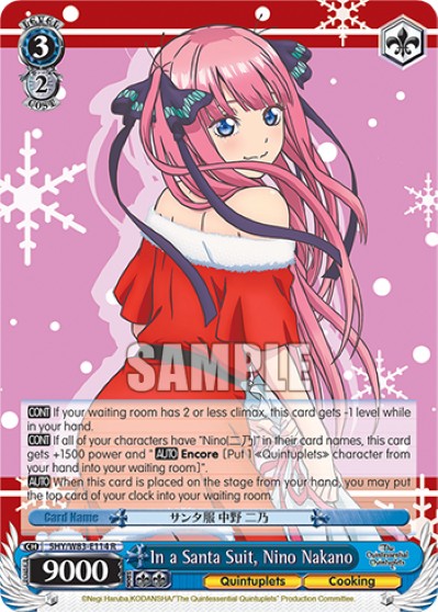 In a Santa Suit, Nino Nakano - Image 1