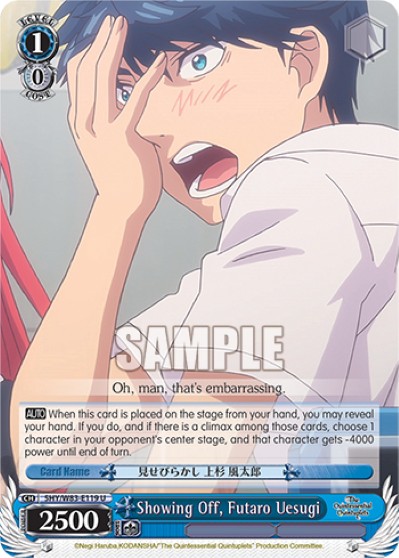 Showing Off, Futaro Uesugi - Image 1