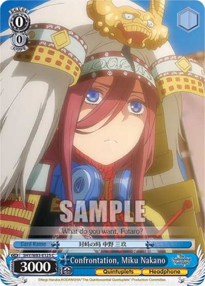 Confrontation, Miku Nakano - Image 1