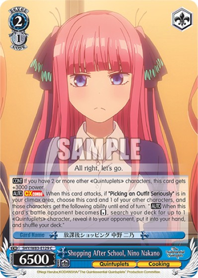 Shopping After School, Nino Nakano - Image 1