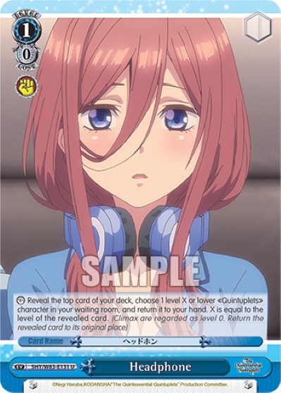 Headphone - Image 1