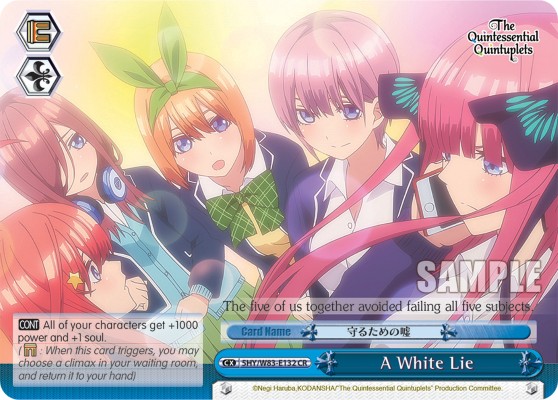 A White Lie - Image 1