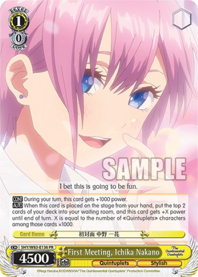First Meeting, Ichika Nakano - Image 1