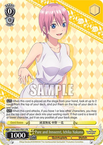 Pure and Innocent, Ichika Nakano - Image 1