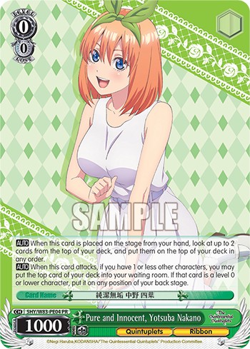 Pure and Innocent, Yotsuba Nakano - Image 1