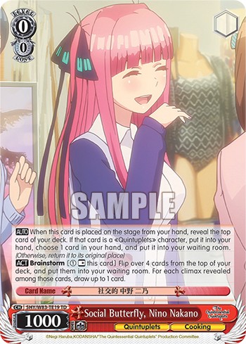 Social Butterfly, Nino Nakano - Image 1