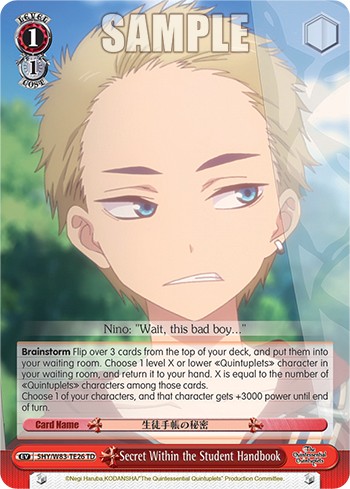 Secret Within the Student Handbook - Image 1