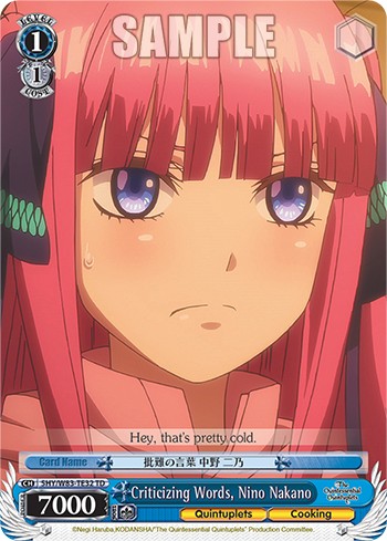 Criticizing Words, Nino Nakano - Image 1