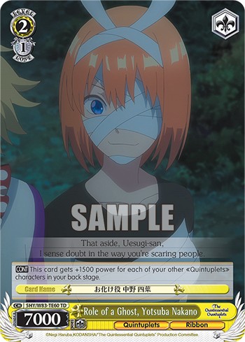 Role of a Ghost, Yotsuba Nakano - Image 1