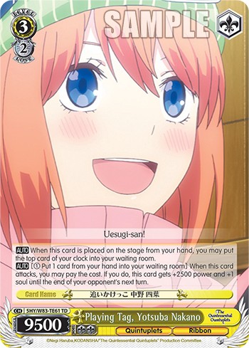 Playing Tag, Yotsuba Nakano - Image 1