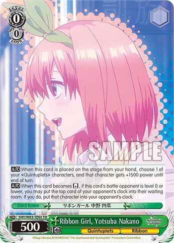 Ribbon Girl, Yotsuba Nakano - Image 1