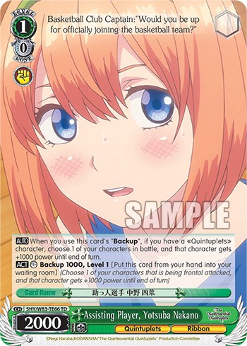 Assisting Player, Yotsuba Nakano - Image 1