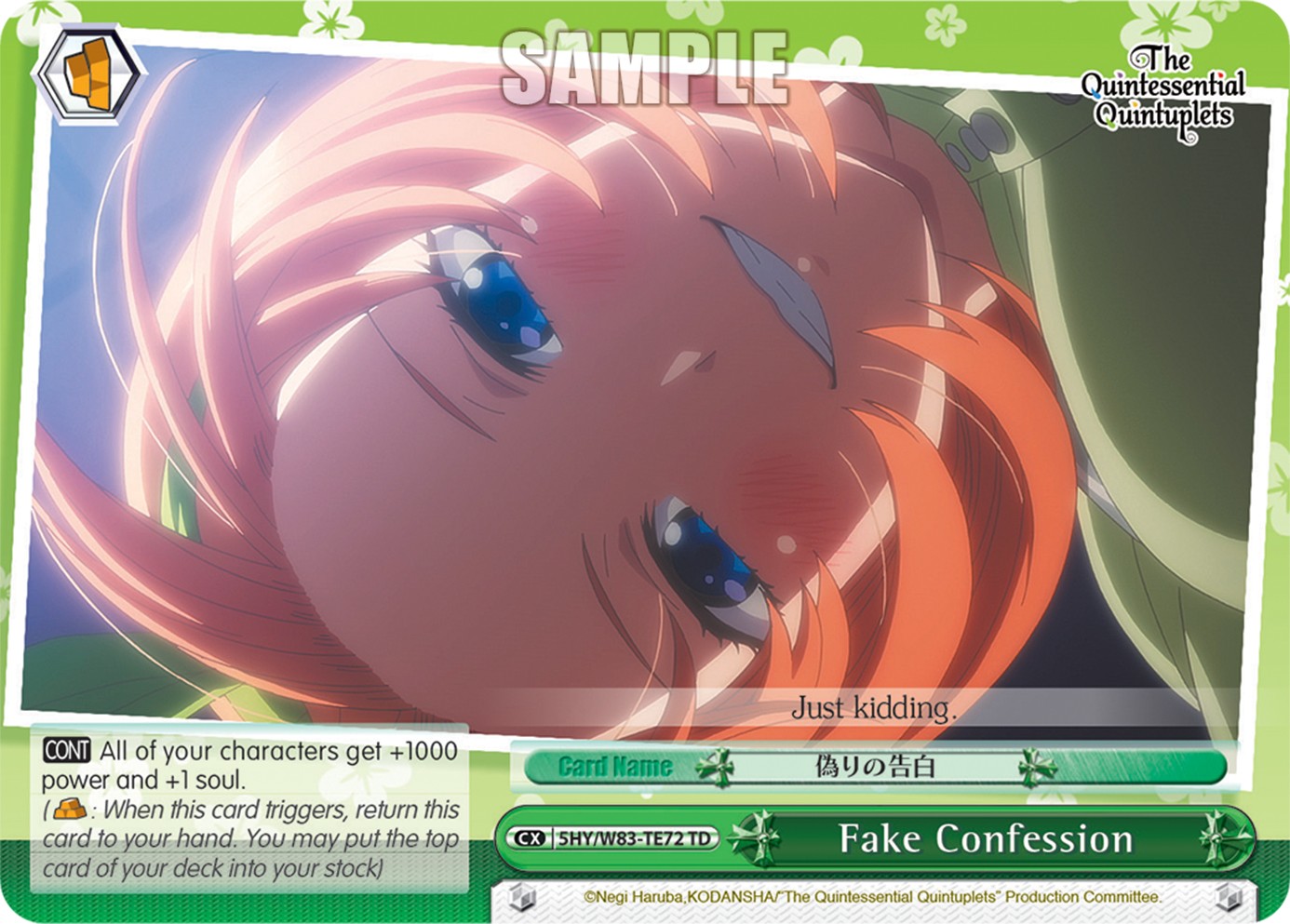 Fake Confession - Image 1