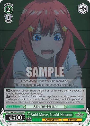 Bold Move, Itsuki Nakano - Image 1