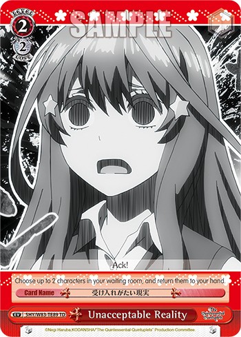 Unacceptable Reality - Image 1