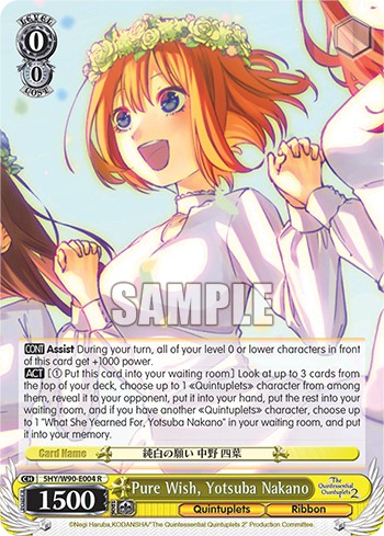 2022 Weiß Schwarz The Quintessential Quintuplets 2 Pure Wish, Yotsuba Nakano #5HY/W90-E004 trading card