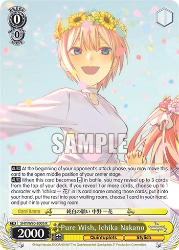Pure Wish, Ichika Nakano - Image 1