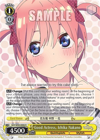 Good Actress, Ichika Nakano - Image 1