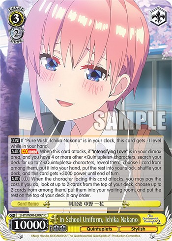 In School Uniform, Ichika Nakano - Image 1