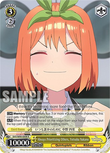 Always Prioritizing Others, Yotsuba Nakano - Image 1