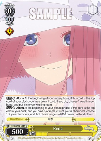 Rena - Image 1
