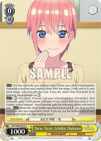 New Year, Ichika Nakano - Image 1