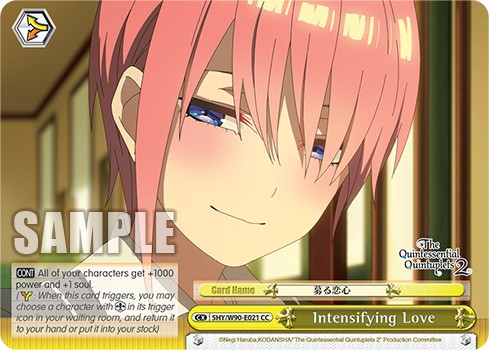 Intensifying Love - Image 1