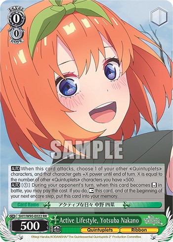 Active Lifestyle, Yotsuba Nakano - Image 1
