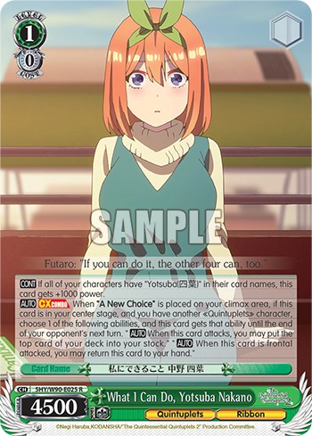 What I Can Do, Yotsuba Nakano - Image 1