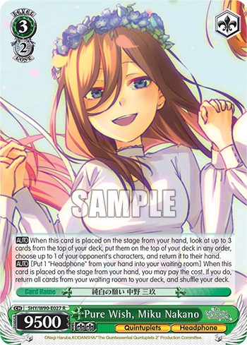 Pure Wish, Miku Nakano - Image 1