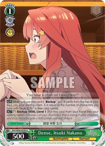 Dense, Itsuki Nakano - Image 1