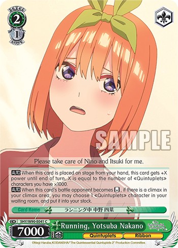 Running, Yotsuba Nakano - Image 1