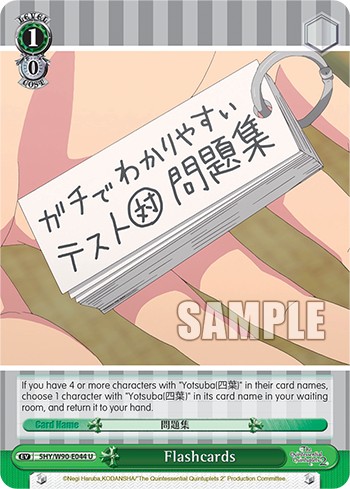 Flashcards - Image 1