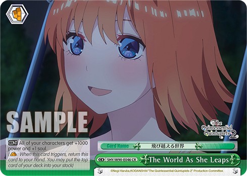 The World As She Leaps - Image 1