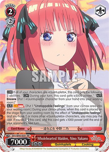 Wholehearted Maiden, Nino Nakano - Image 1