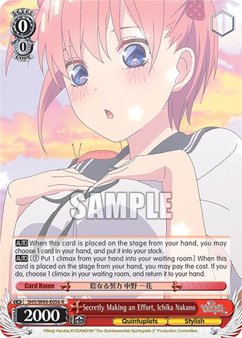 Secretly Making an Effort, Ichika Nakano - Image 1