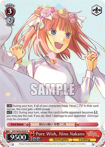 Pure Wish, Nino Nakano - Image 1