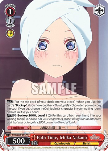 Bath Time, Ichika Nakano - Image 1