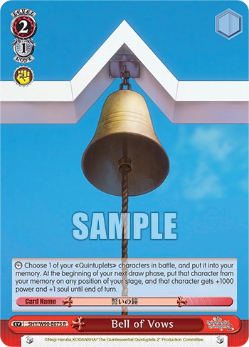 Bell of Vows - Image 1