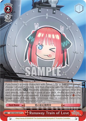Runaway Train of Love - Image 1