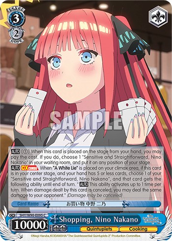 Shopping, Nino Nakano - Image 1
