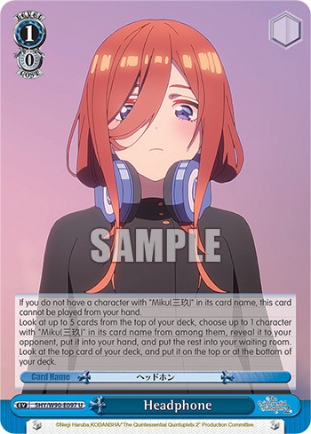 Headphone - Image 1