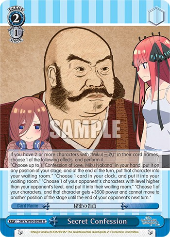 Secret Confession - Image 1