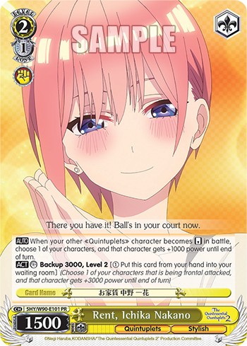 Rent, Ichika Nakano - Image 1