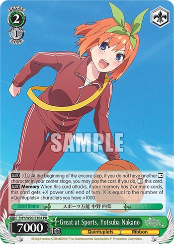Great at Sports, Yotsuba Nakano - Image 1