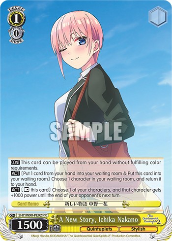 A New Story, Ichika Nakano - Image 1