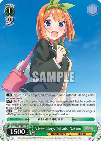 A New Story, Yotsuba Nakano - Image 1