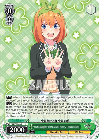 Fourth Daughter of the Nakano Family, Yotsuba Nakano - Image 1